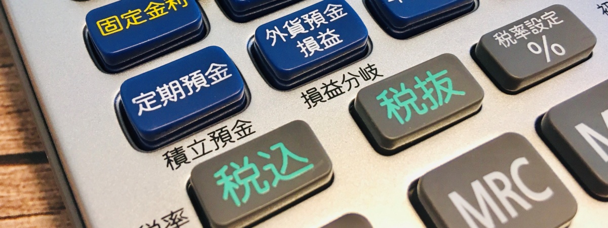 簿記検定・資格@通信講座|スクール情報